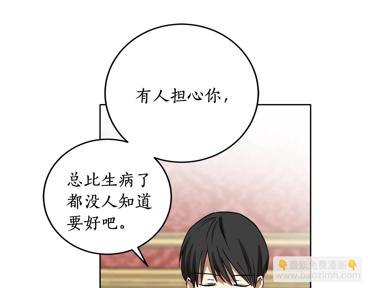 第14话 我会陪着哥哥的142