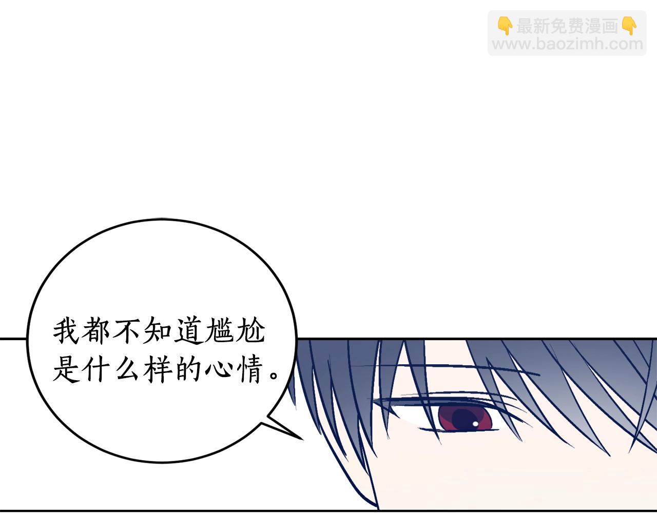 第14话 我会陪着哥哥的145