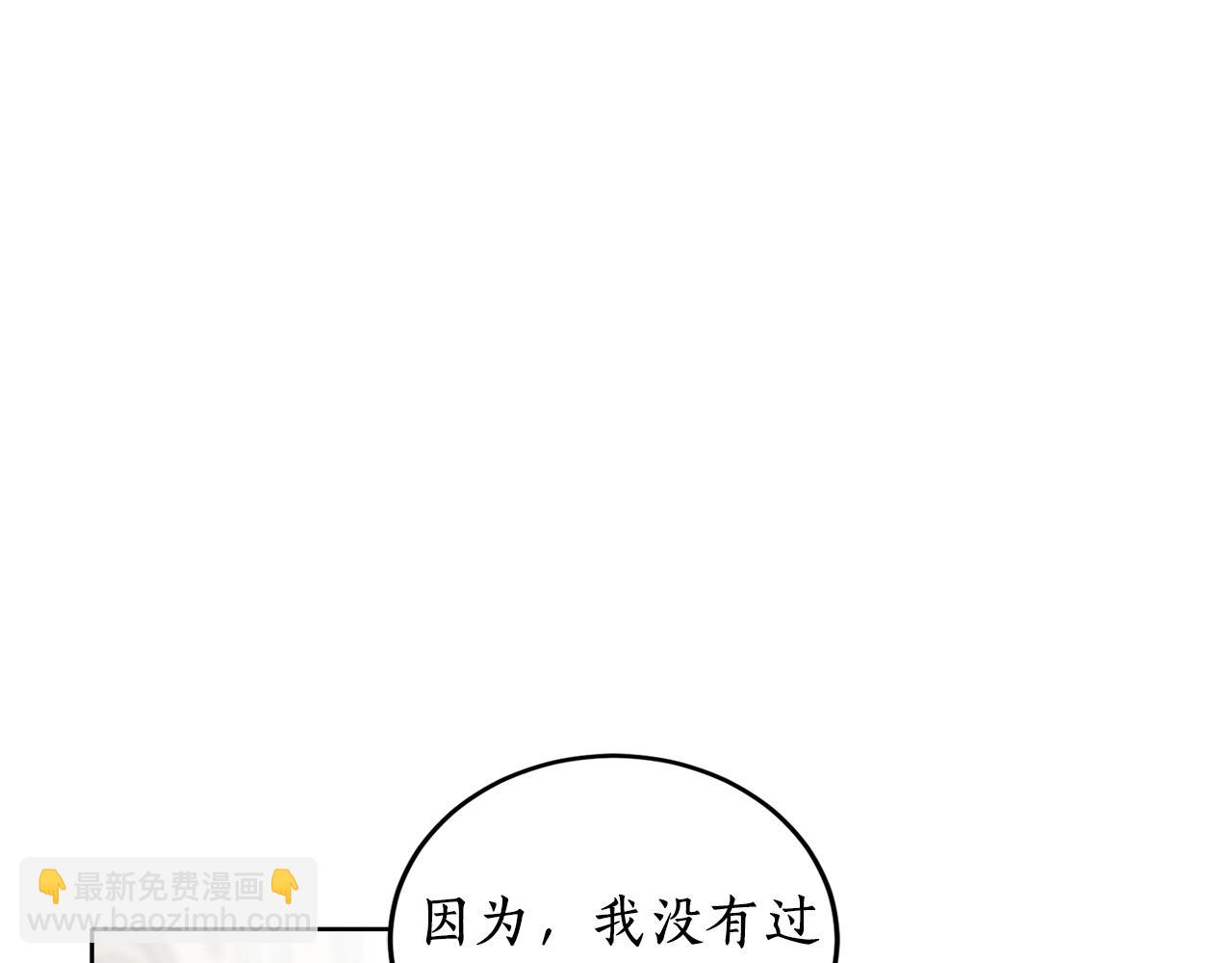 第14话 我会陪着哥哥的146
