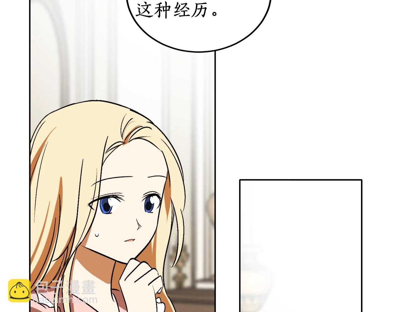 第14话 我会陪着哥哥的147