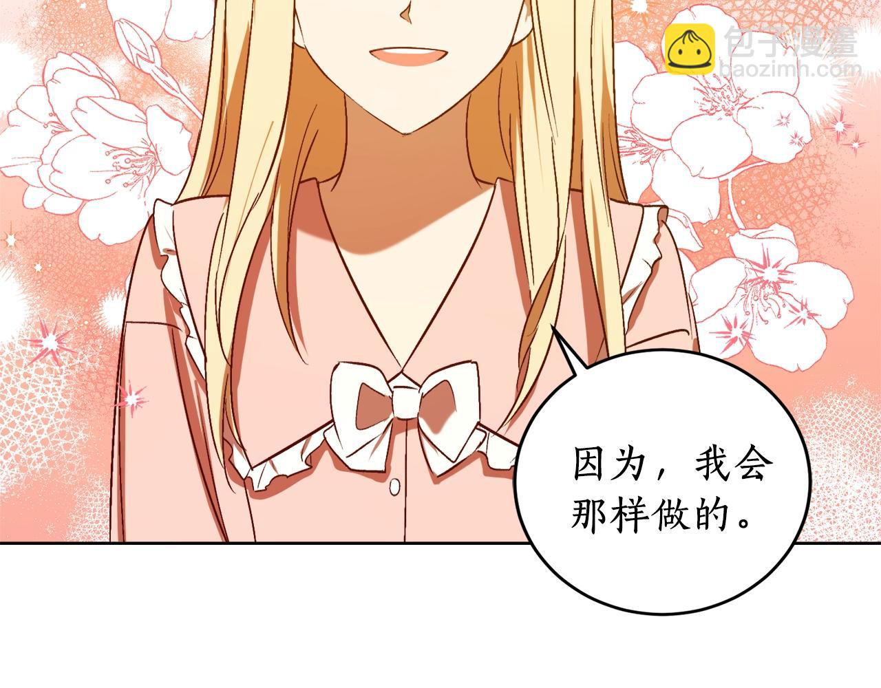第14话 我会陪着哥哥的152