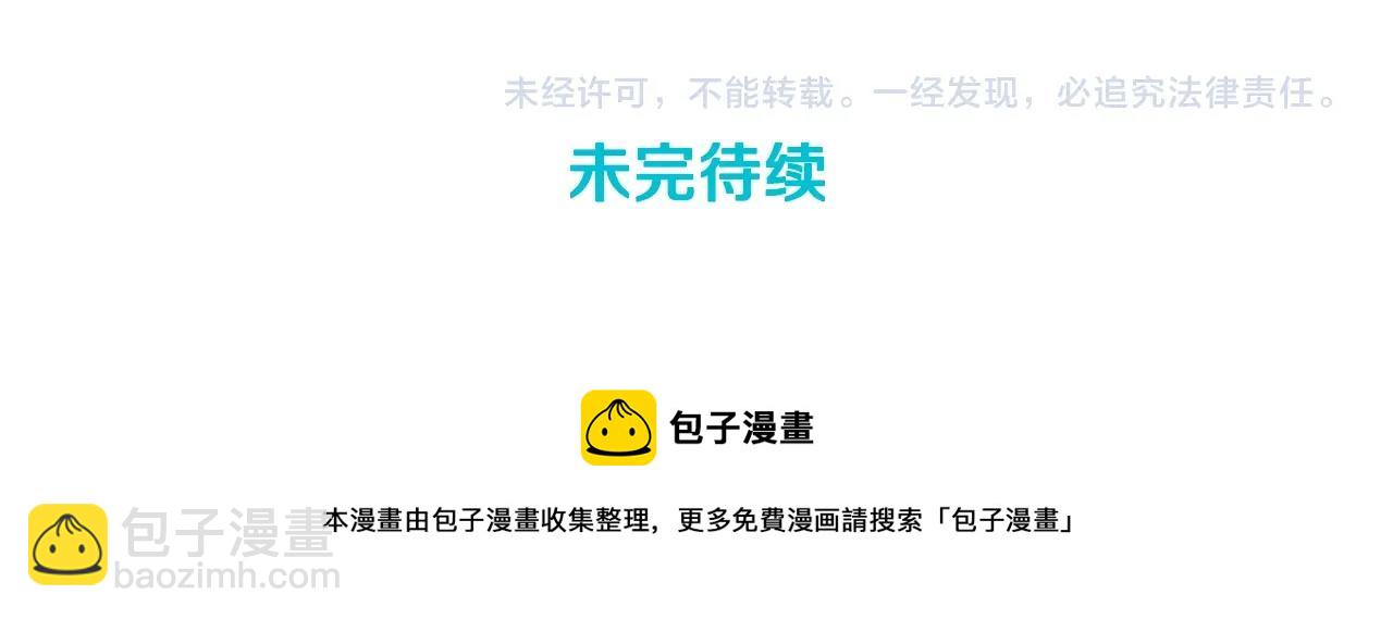 第14话 我会陪着哥哥的153