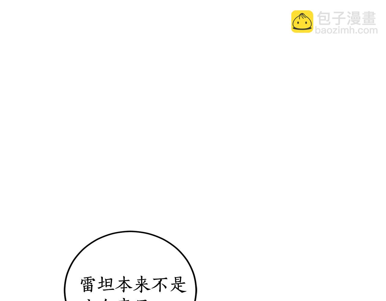 第14话 我会陪着哥哥的16