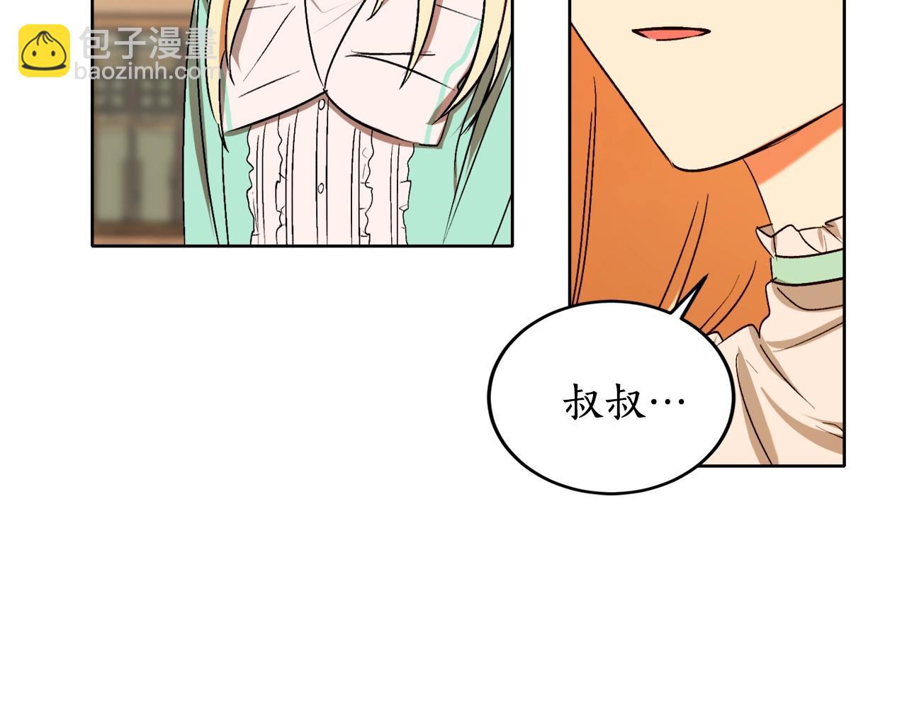 第14话 我会陪着哥哥的18