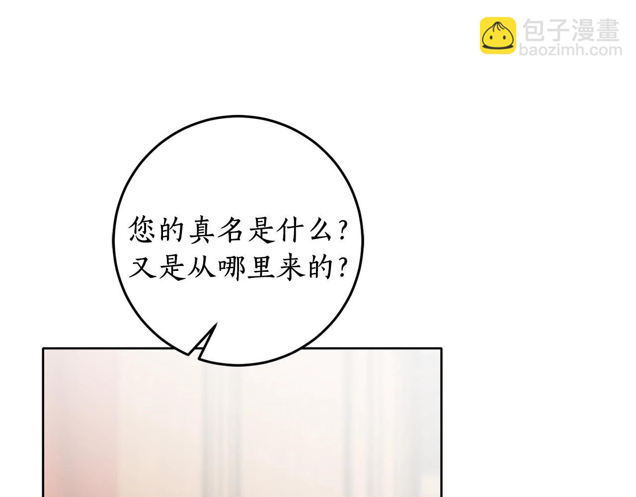 第14话 我会陪着哥哥的22