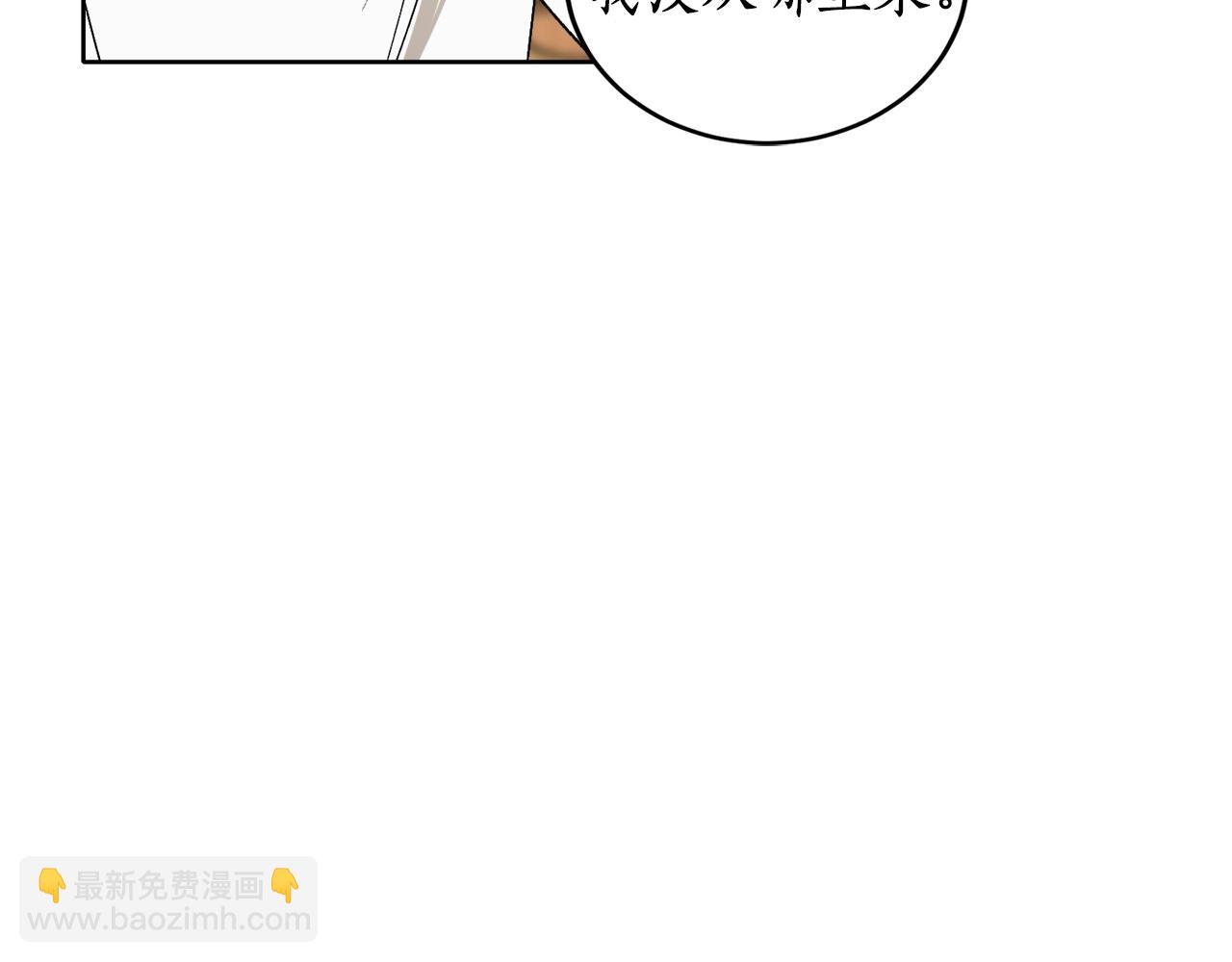 第14话 我会陪着哥哥的24