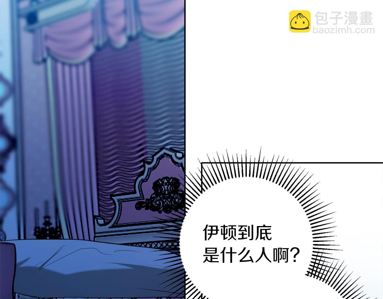 第14话 我会陪着哥哥的32