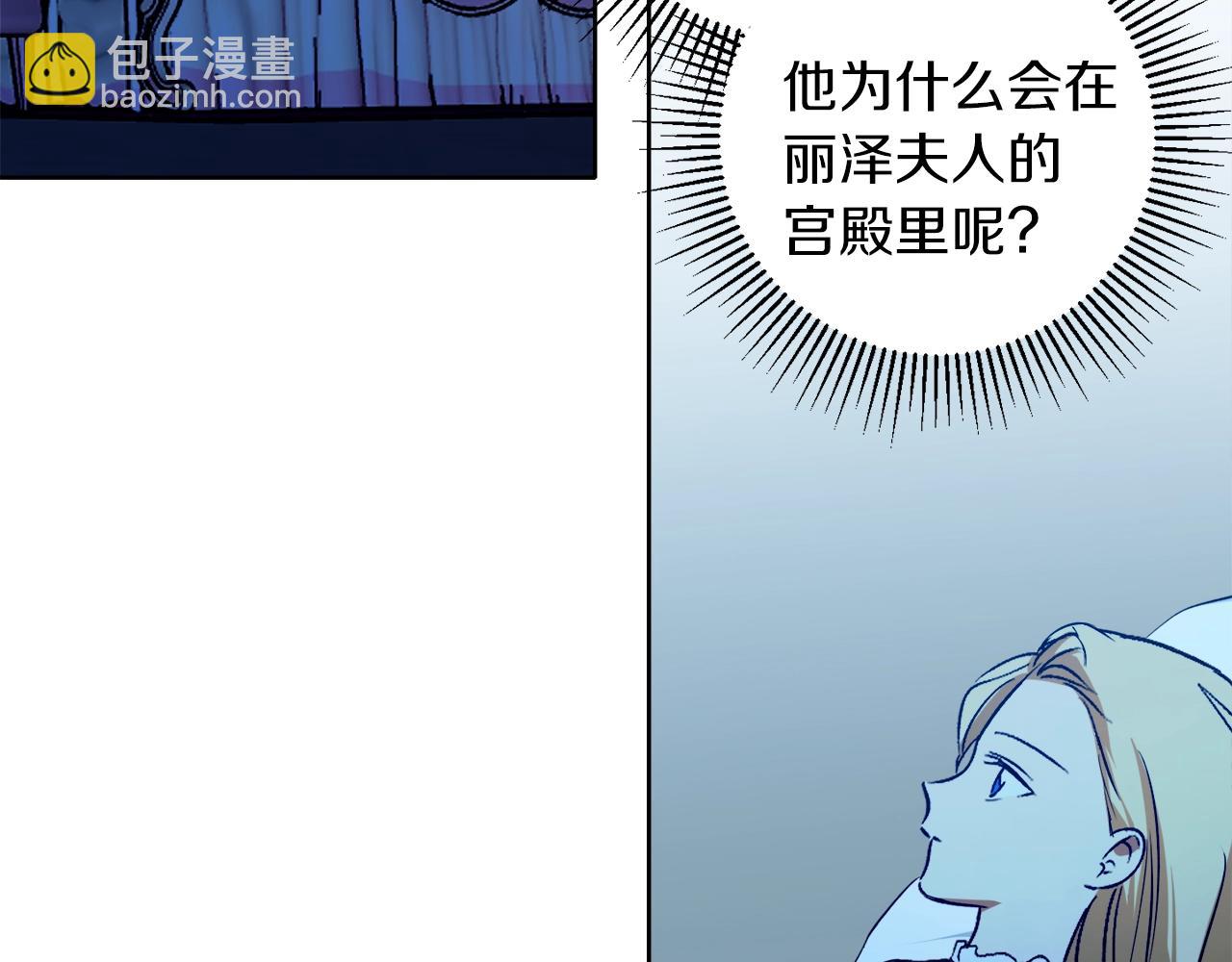 第14话 我会陪着哥哥的33