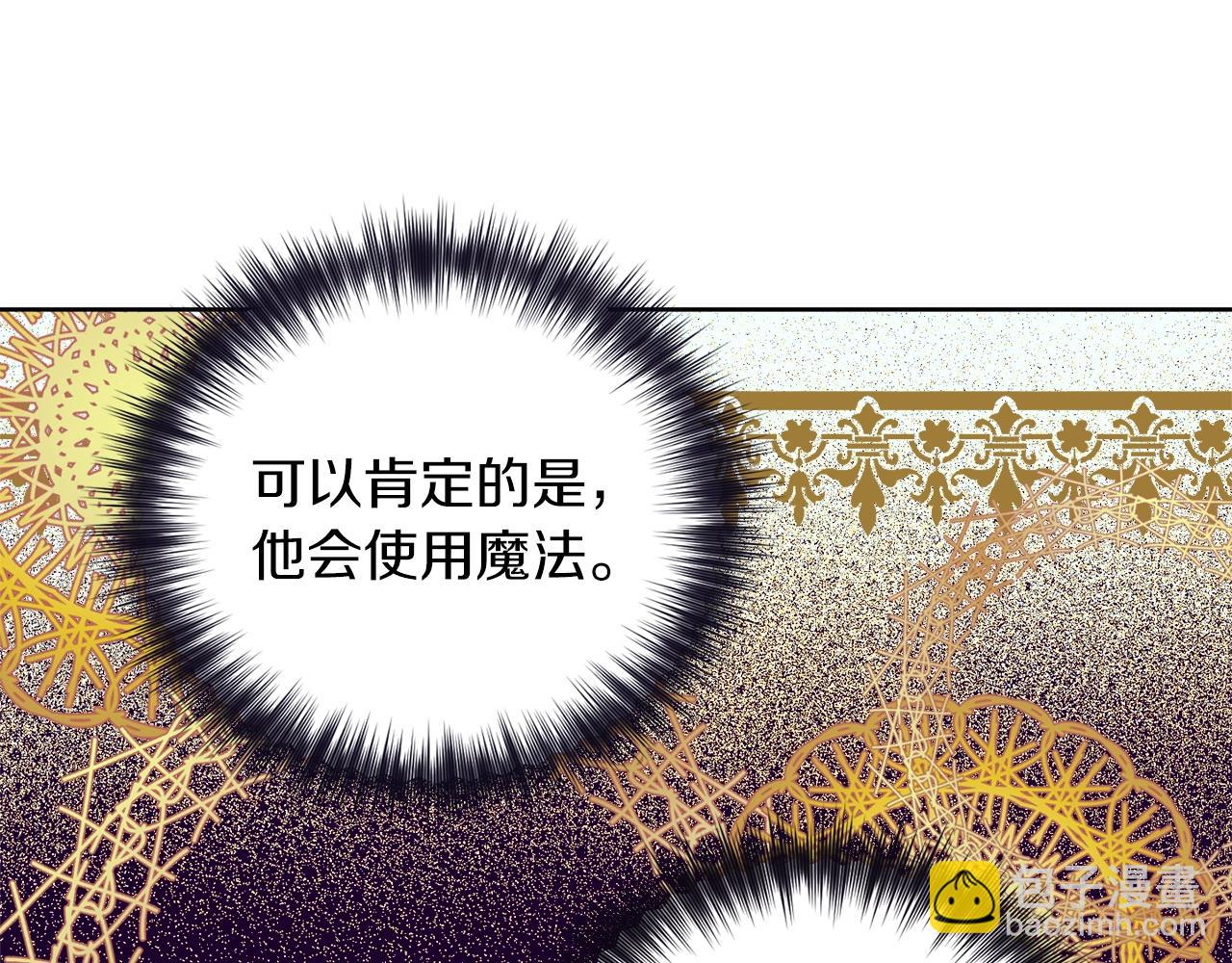 第14话 我会陪着哥哥的35
