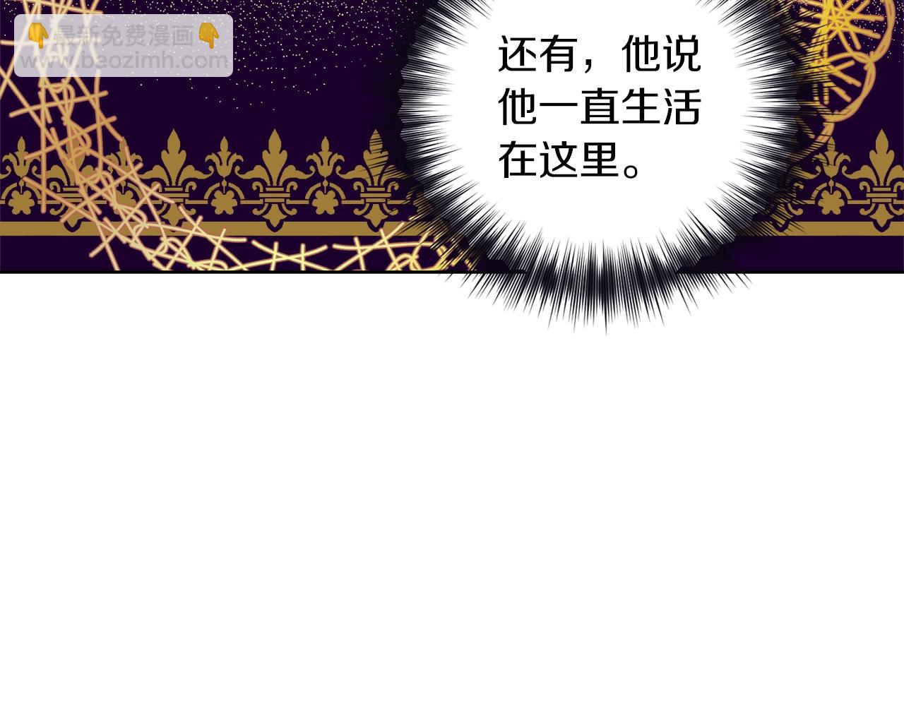 第14话 我会陪着哥哥的36