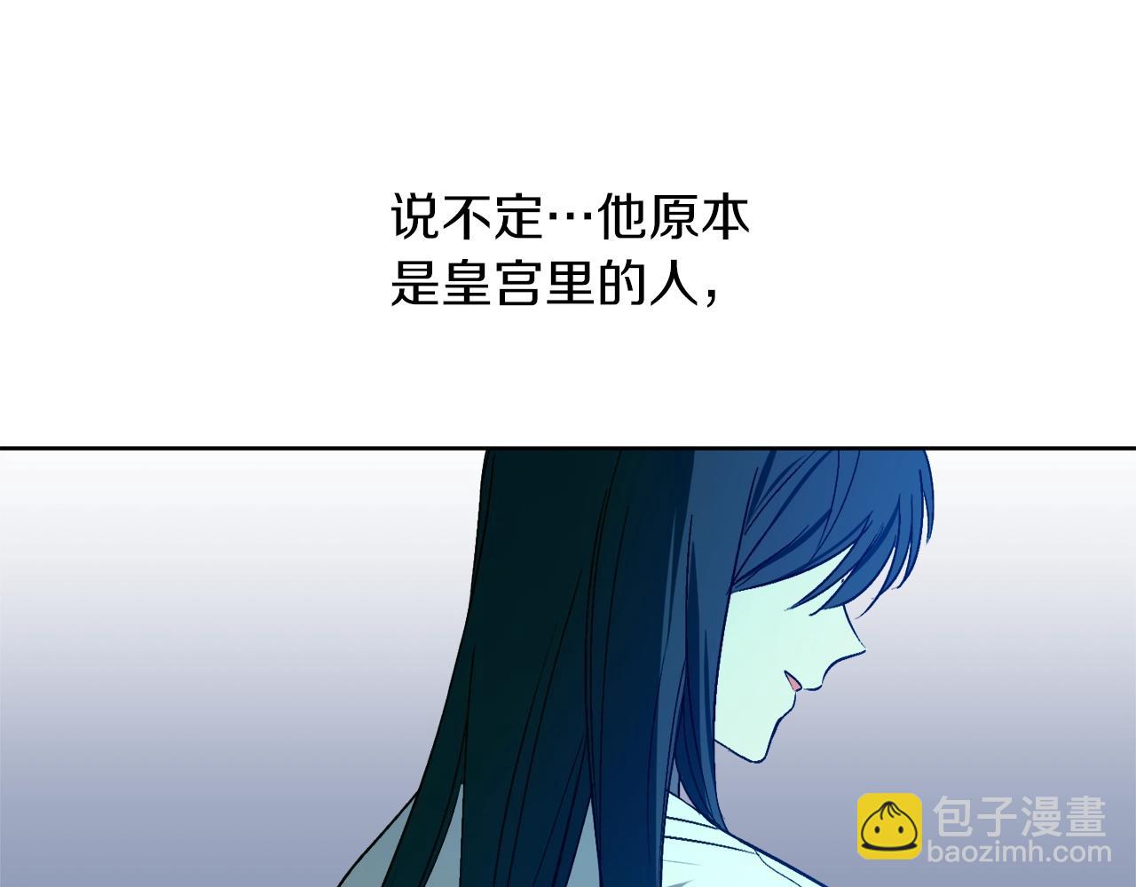 第14话 我会陪着哥哥的37