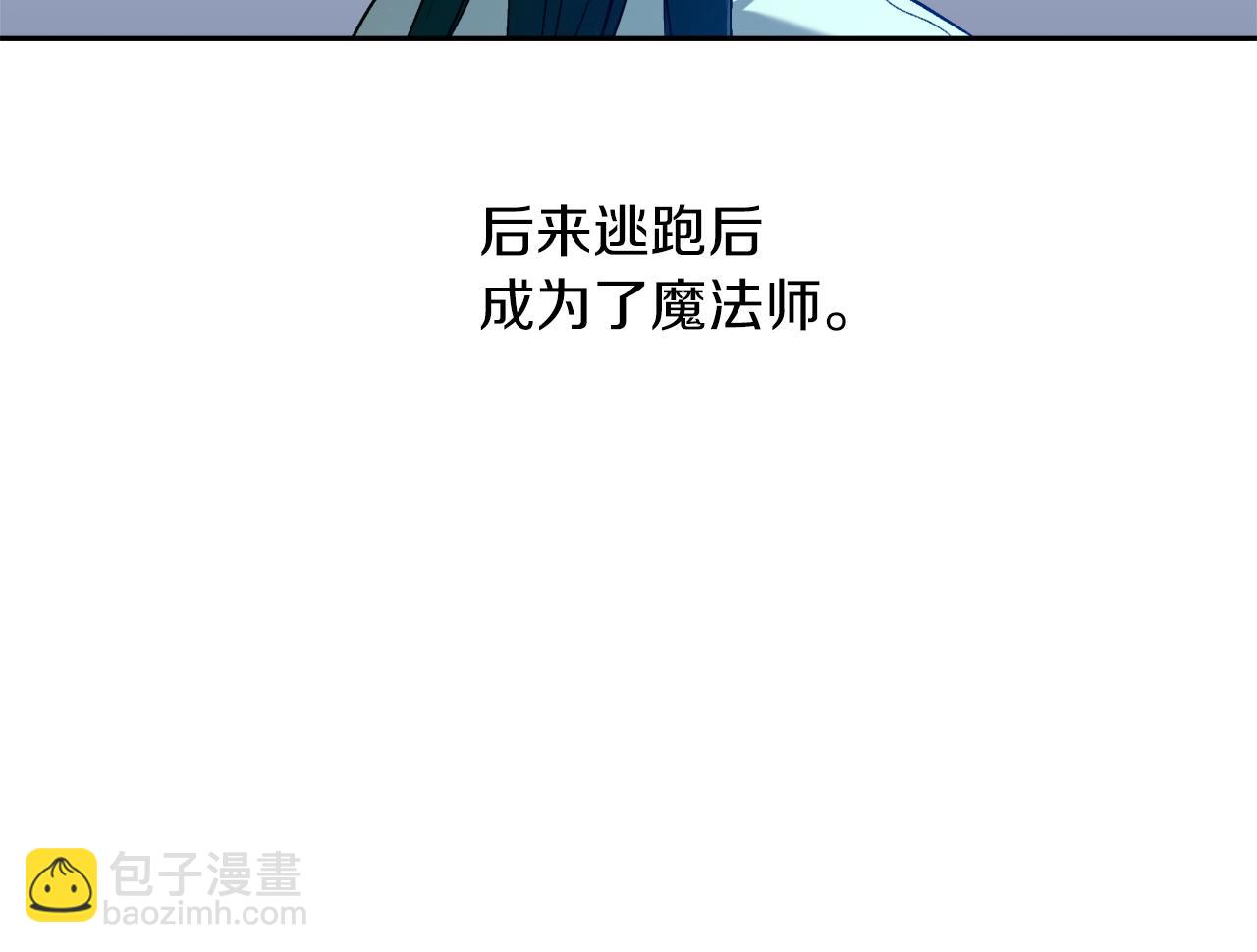 第14话 我会陪着哥哥的38