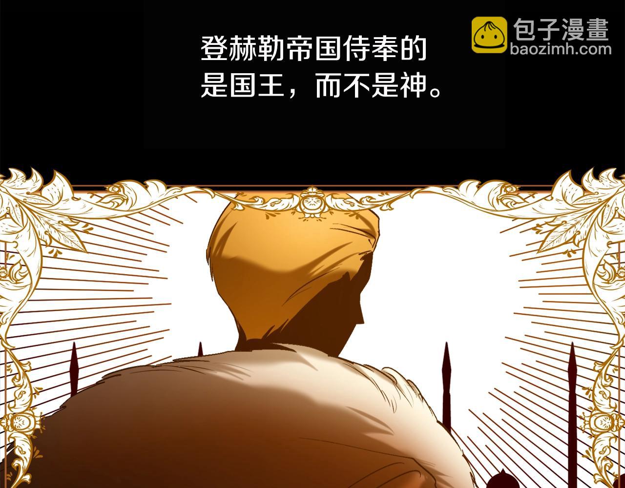 第14话 我会陪着哥哥的41