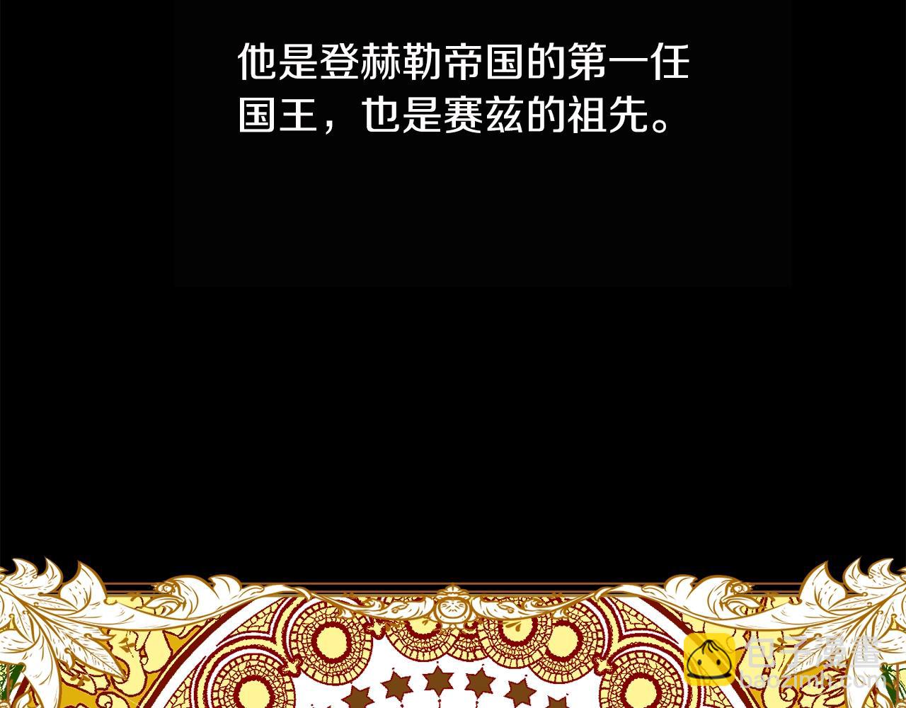 第14话 我会陪着哥哥的43