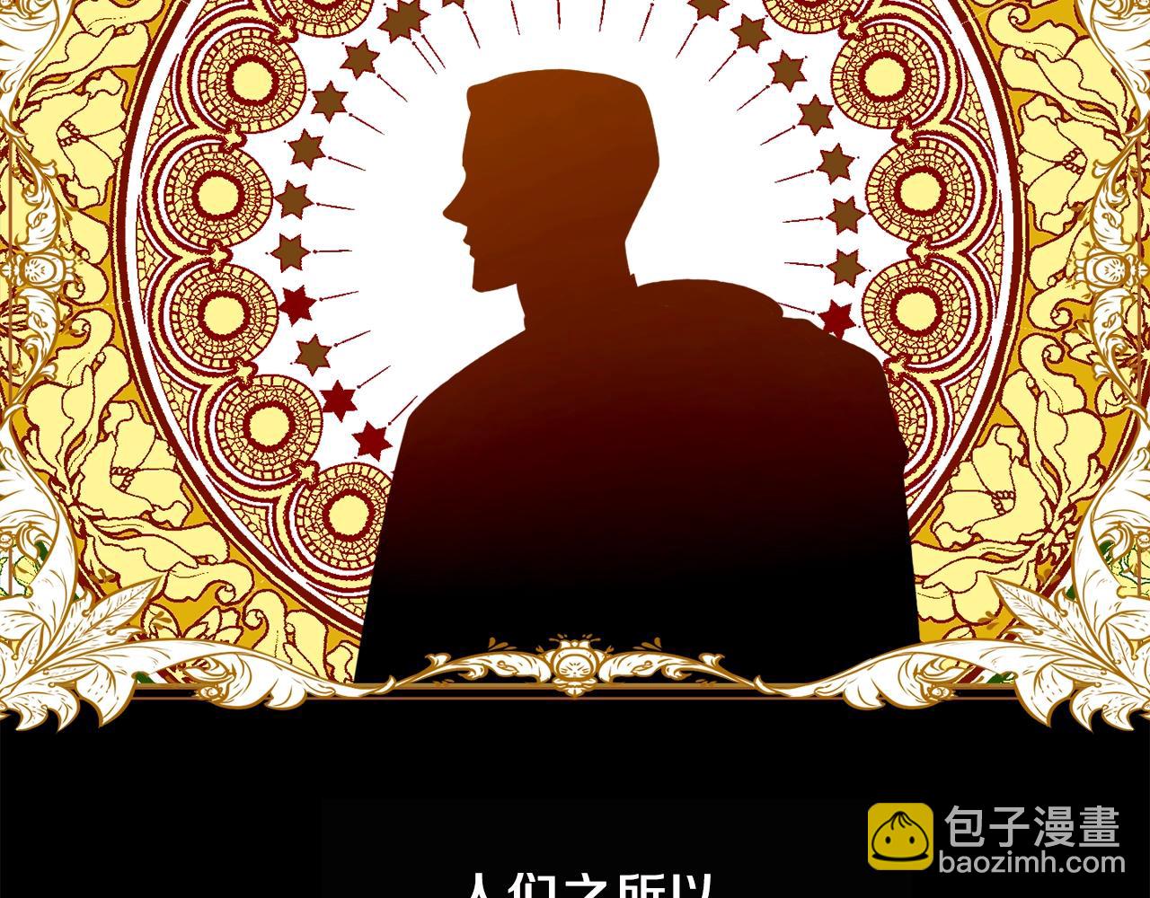 第14话 我会陪着哥哥的44