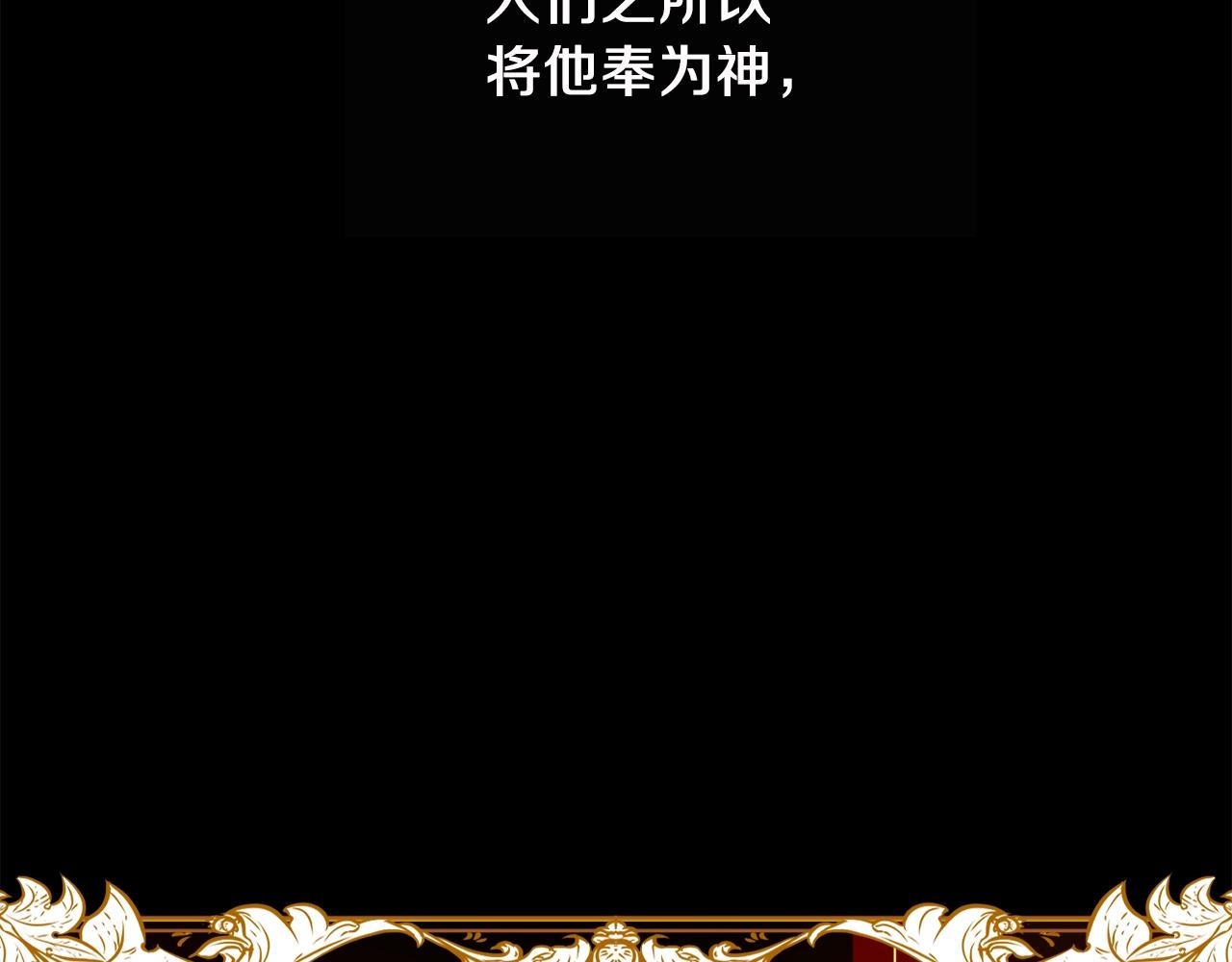 第14话 我会陪着哥哥的45