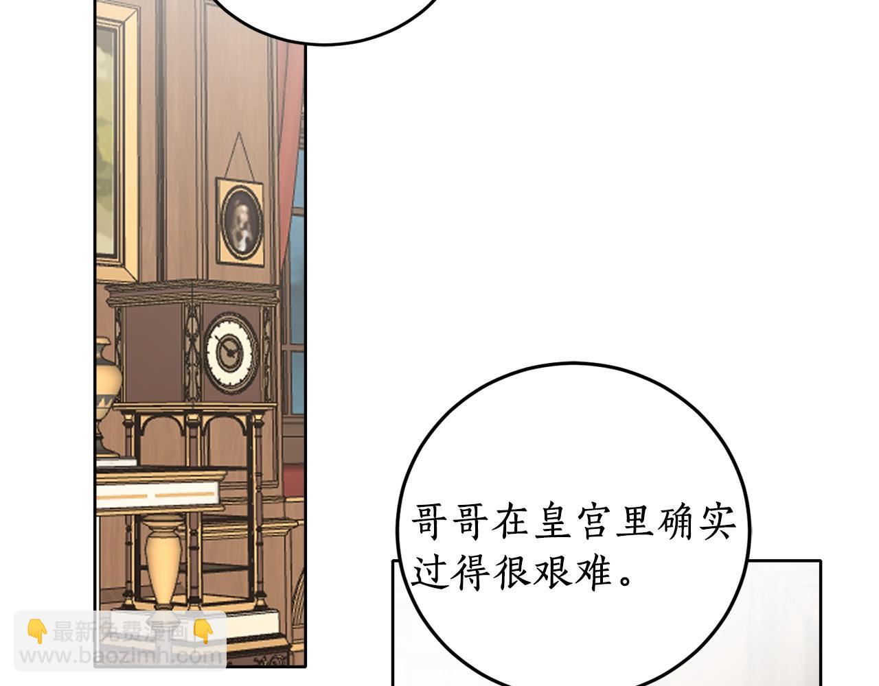 第14话 我会陪着哥哥的5