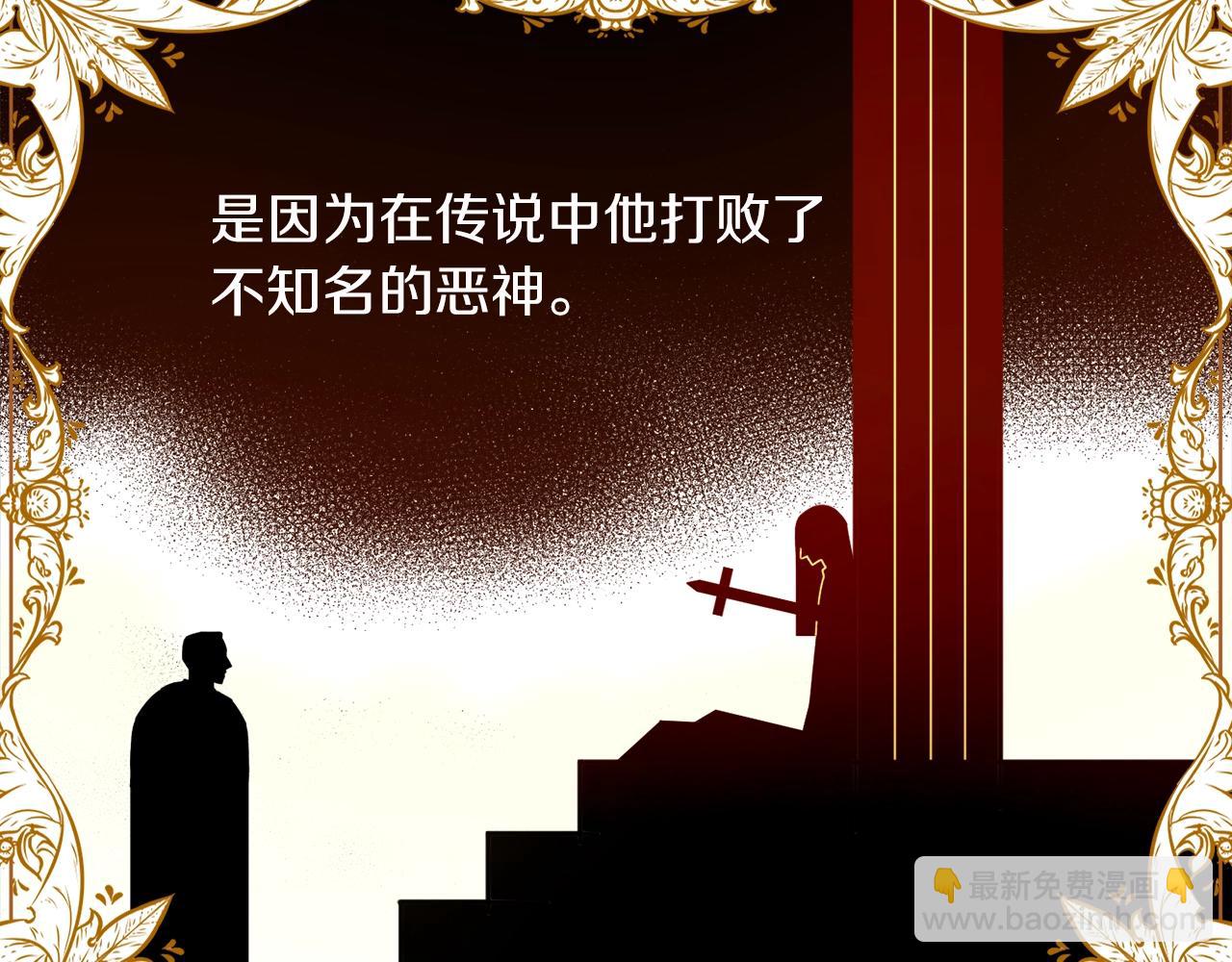 第14话 我会陪着哥哥的50