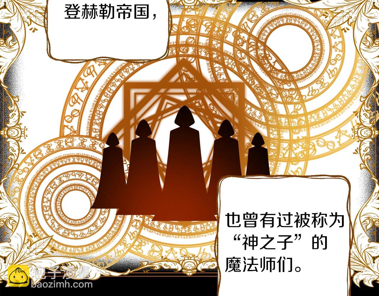 第14话 我会陪着哥哥的52