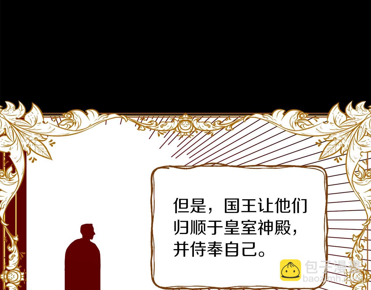 第14话 我会陪着哥哥的55