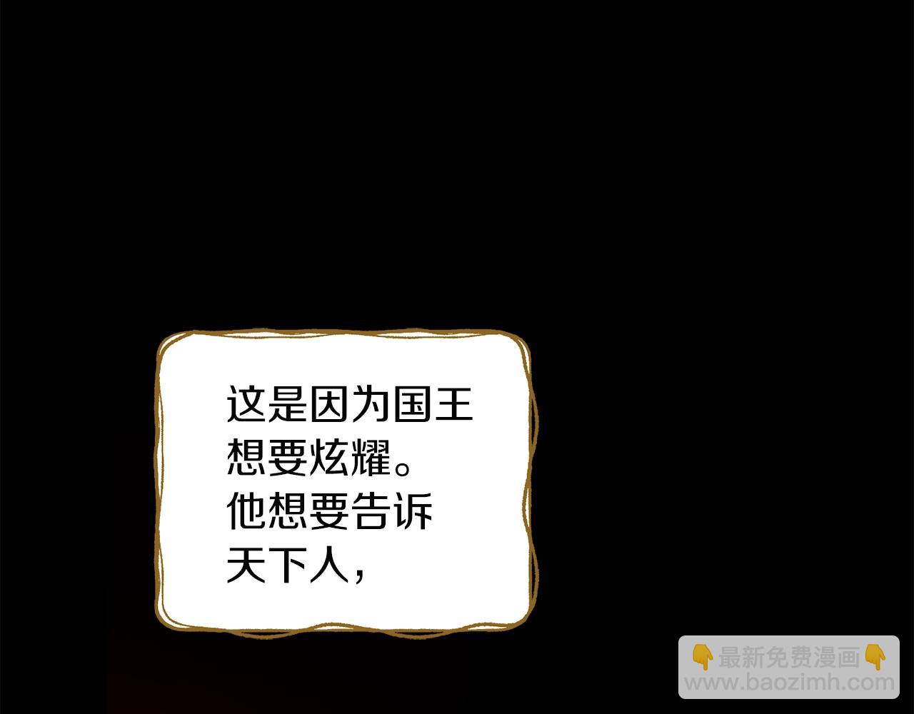 第14话 我会陪着哥哥的57