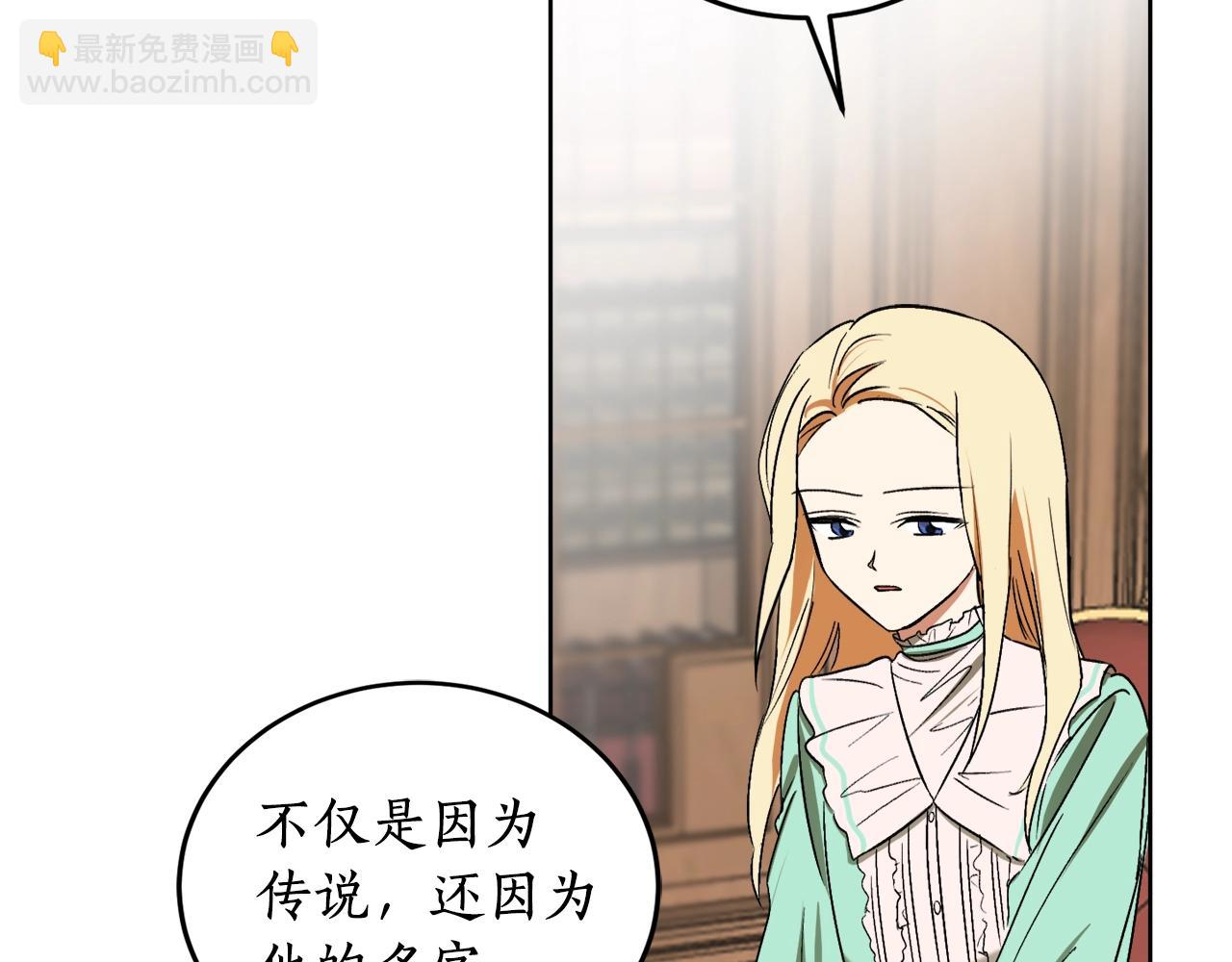 第14话 我会陪着哥哥的6