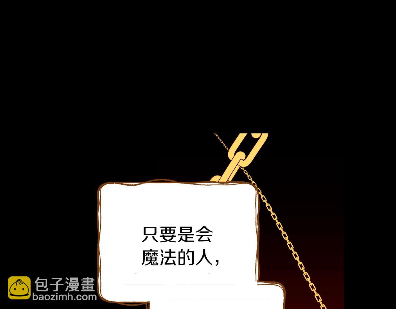 第14话 我会陪着哥哥的60