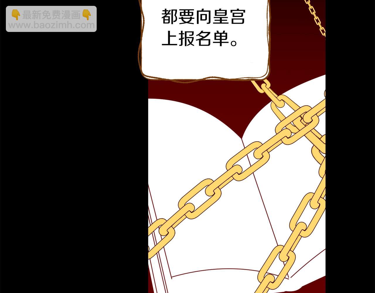 第14话 我会陪着哥哥的61
