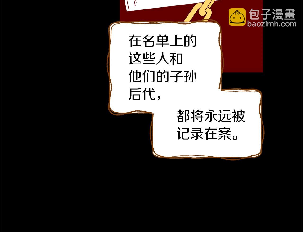 第14话 我会陪着哥哥的62
