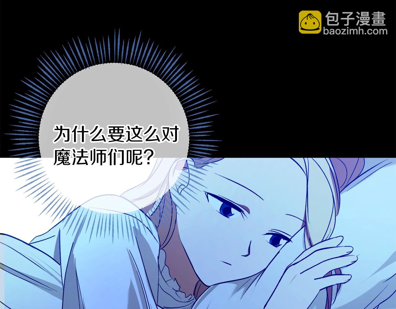 第14话 我会陪着哥哥的64