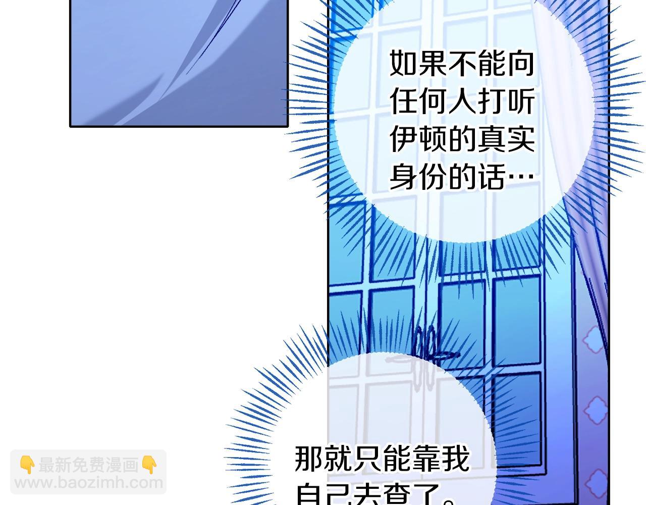第14话 我会陪着哥哥的67