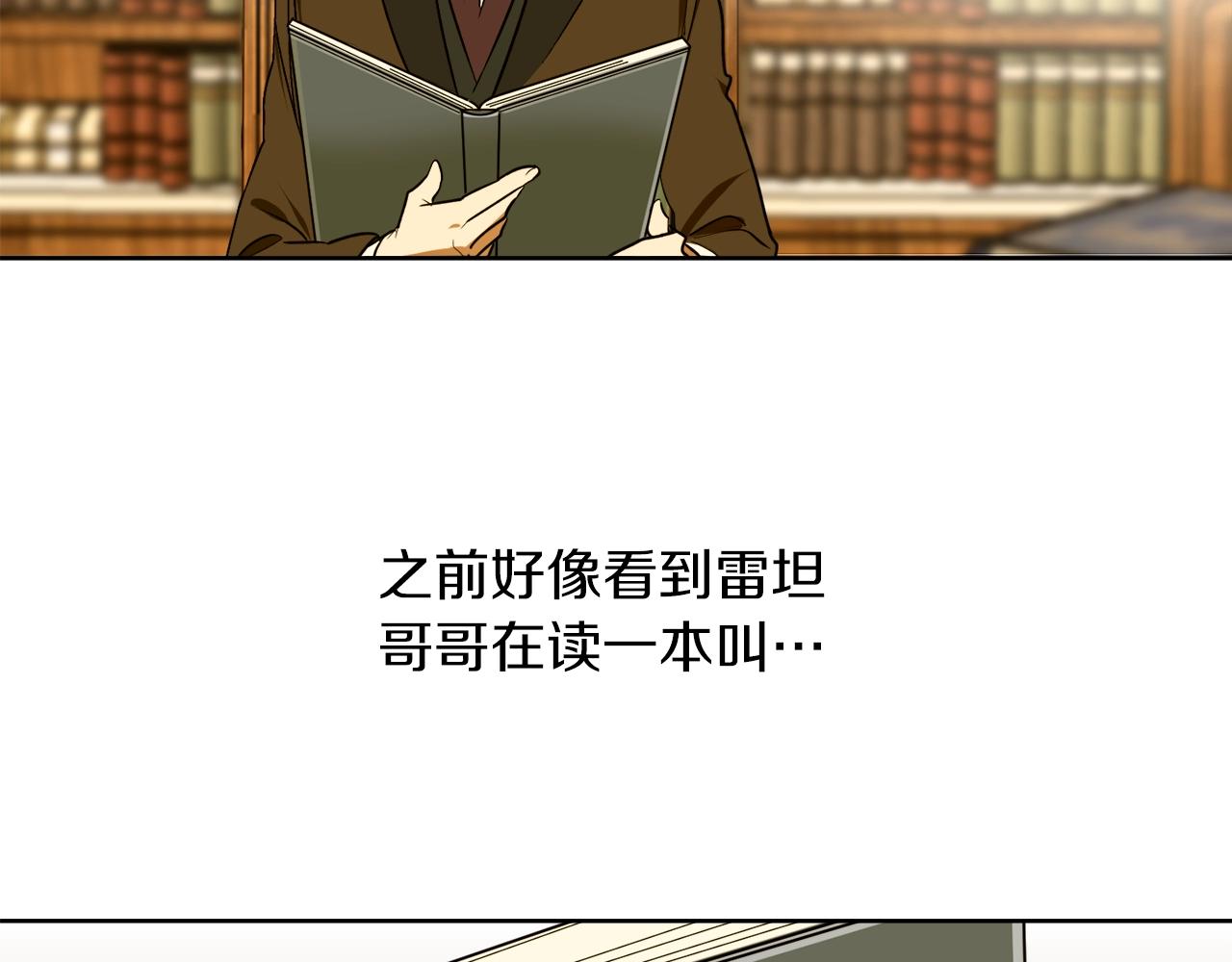 第14话 我会陪着哥哥的70