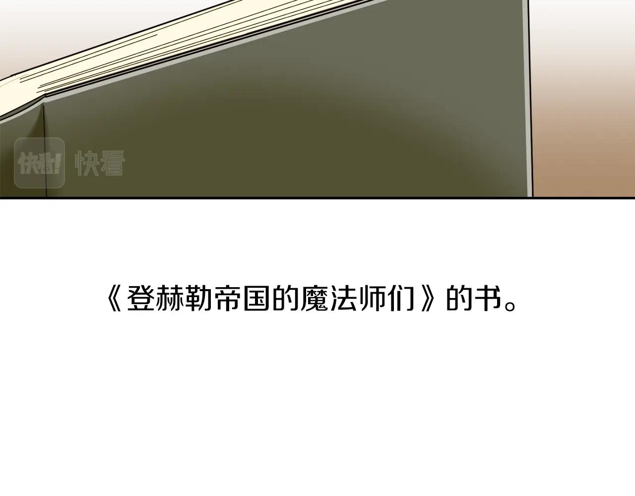 第14话 我会陪着哥哥的71