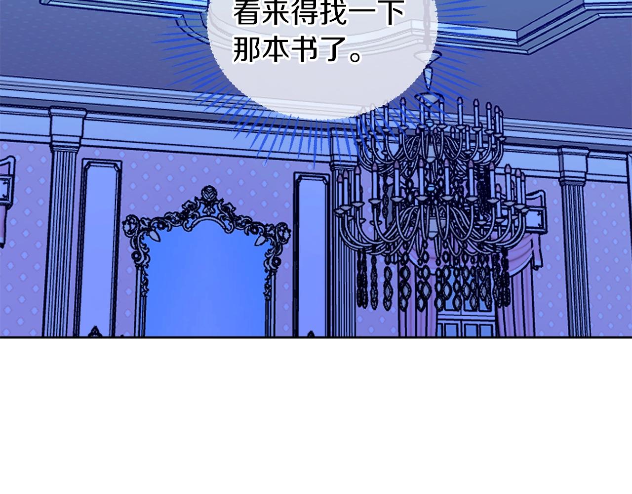 第14话 我会陪着哥哥的74