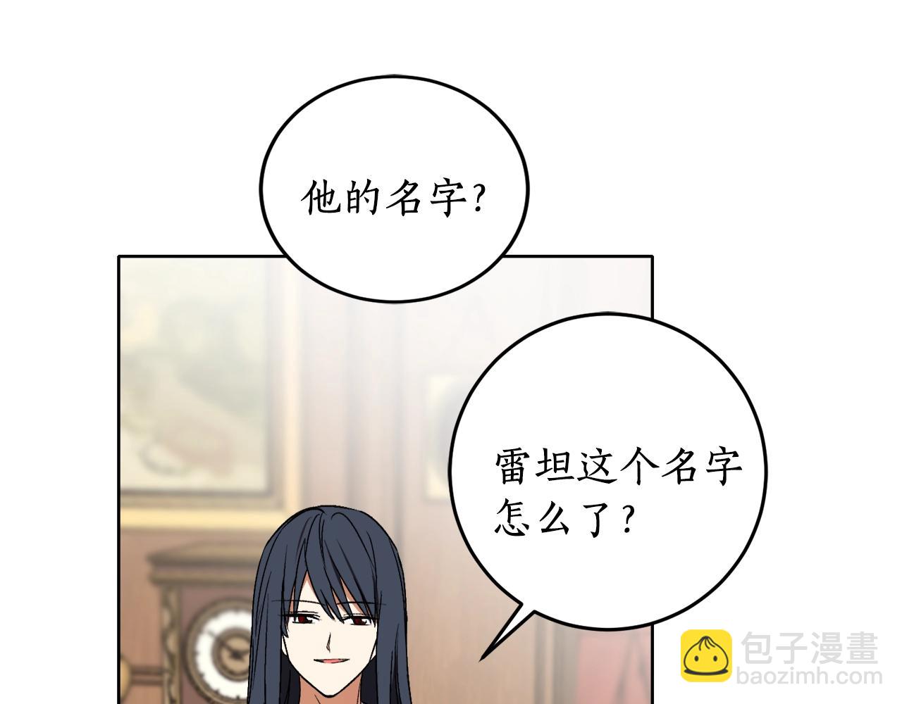 第14话 我会陪着哥哥的8