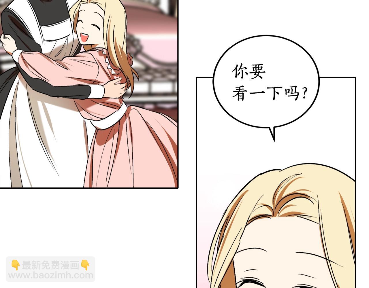第14话 我会陪着哥哥的80