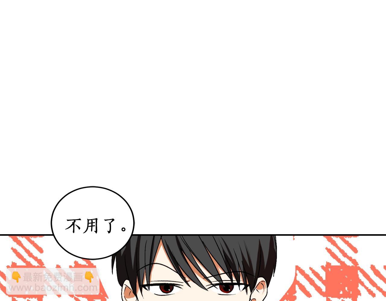 第14话 我会陪着哥哥的82