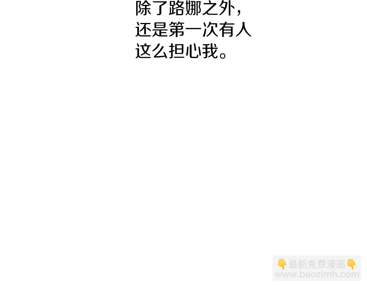 第14话 我会陪着哥哥的88