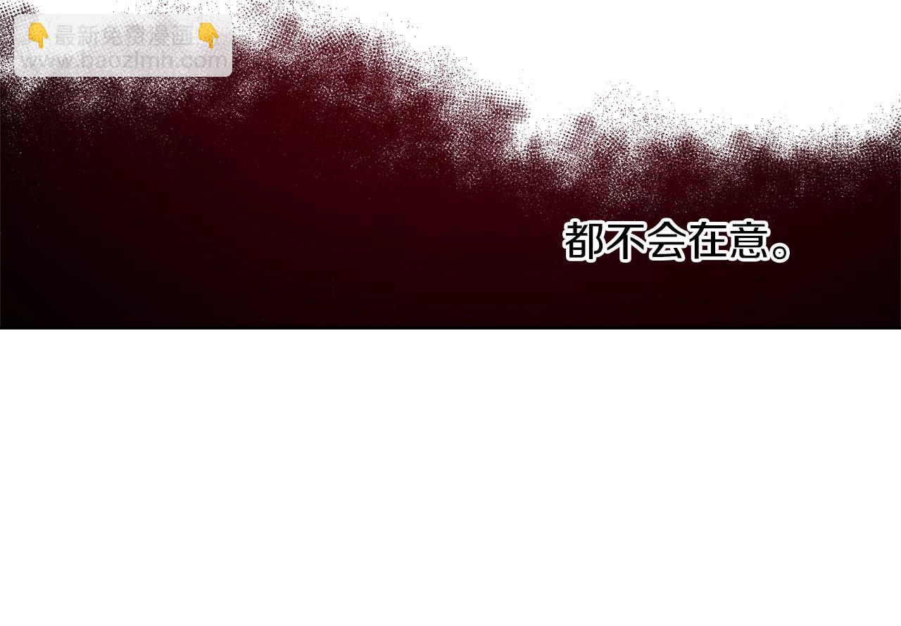第14话 我会陪着哥哥的90