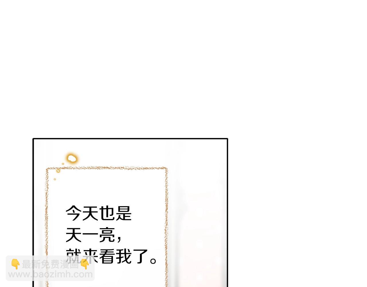 第14话 我会陪着哥哥的94