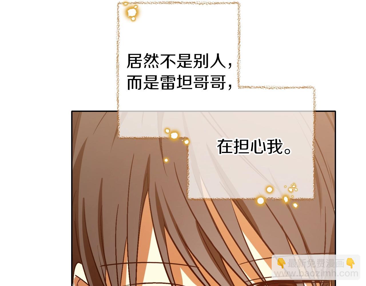 第14话 我会陪着哥哥的97