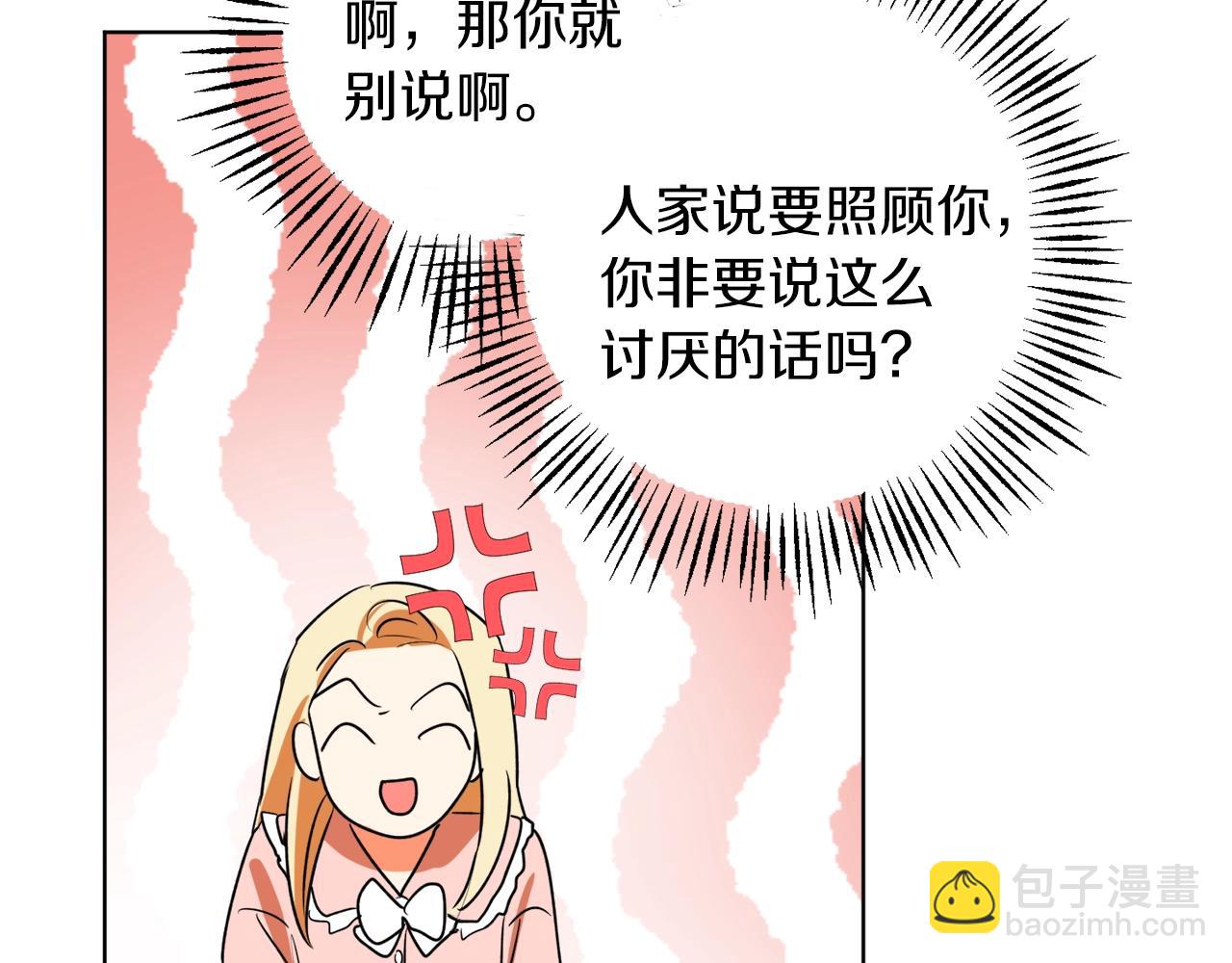 第15话 冤家路窄10