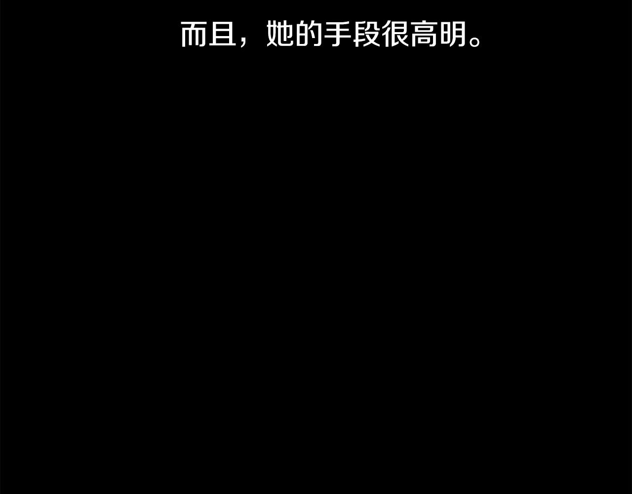 第15话 冤家路窄100