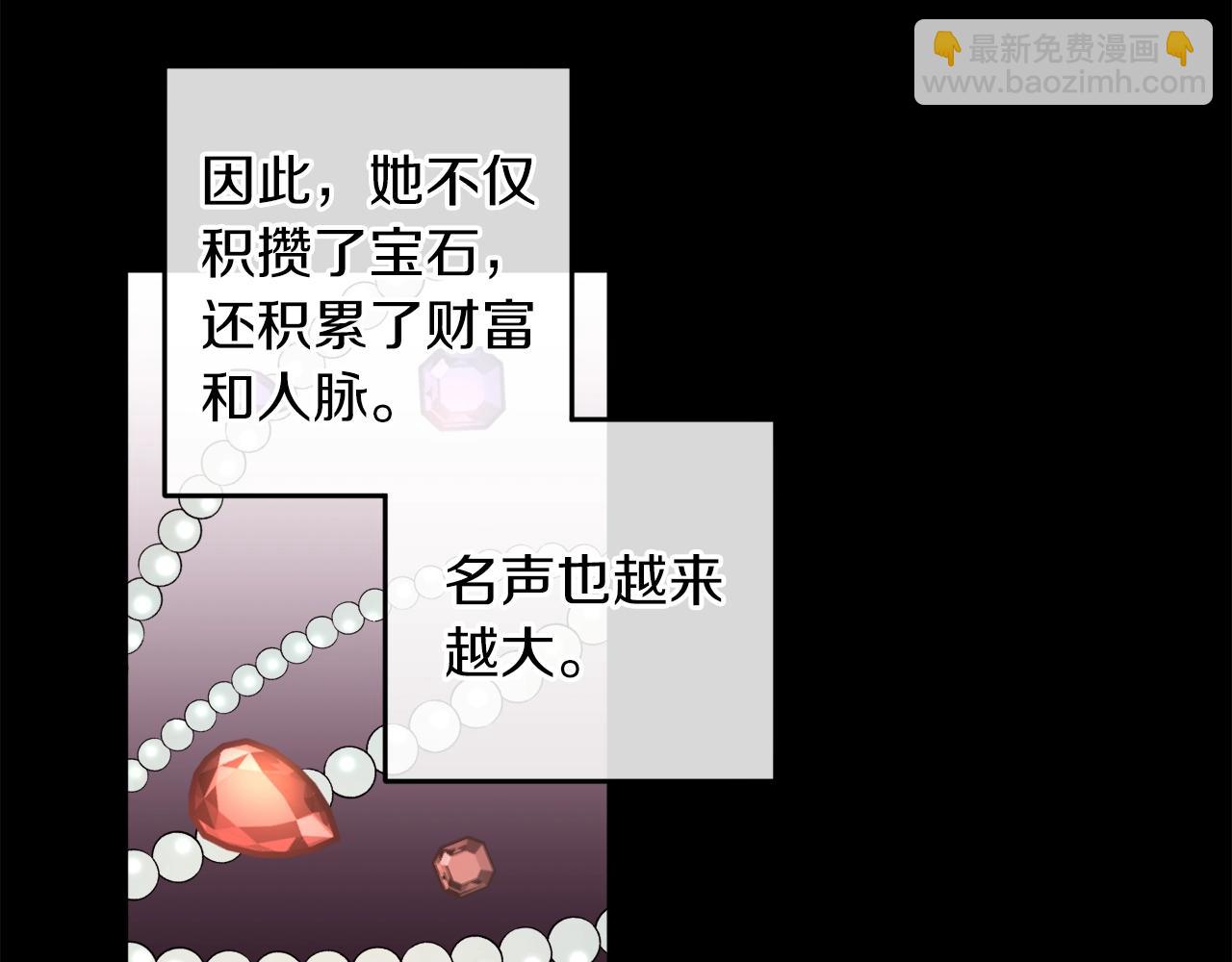 第15话 冤家路窄101