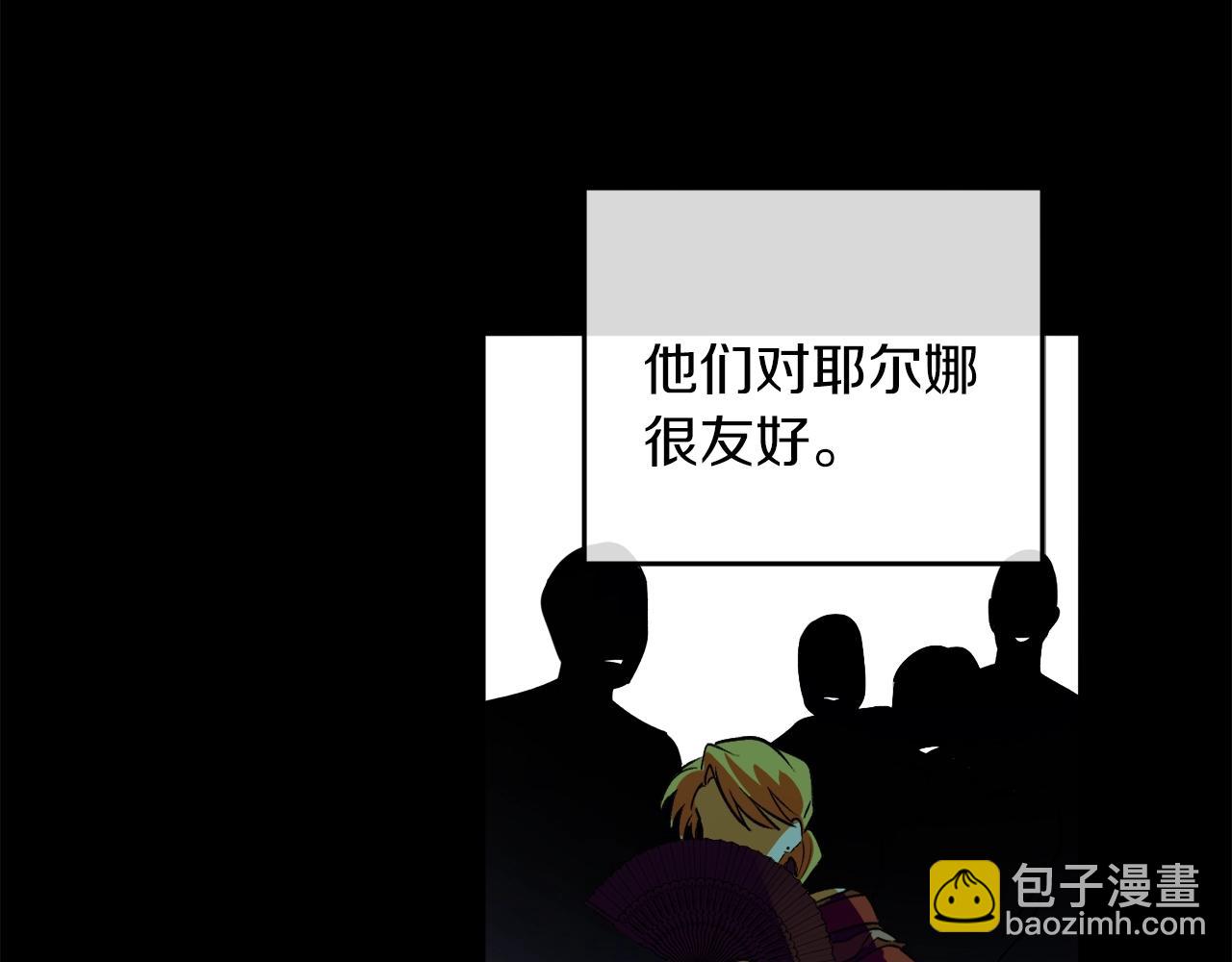 第15话 冤家路窄107