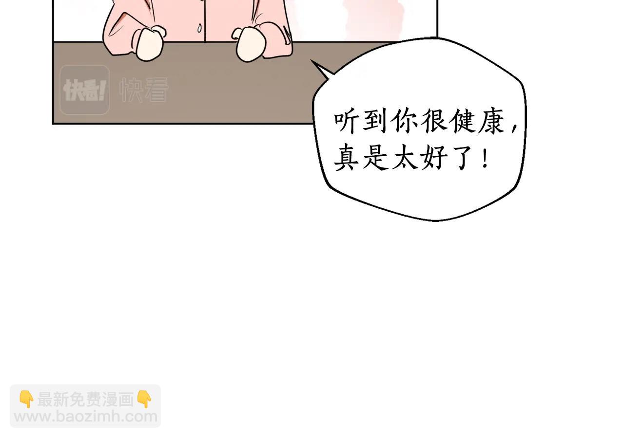 第15话 冤家路窄11