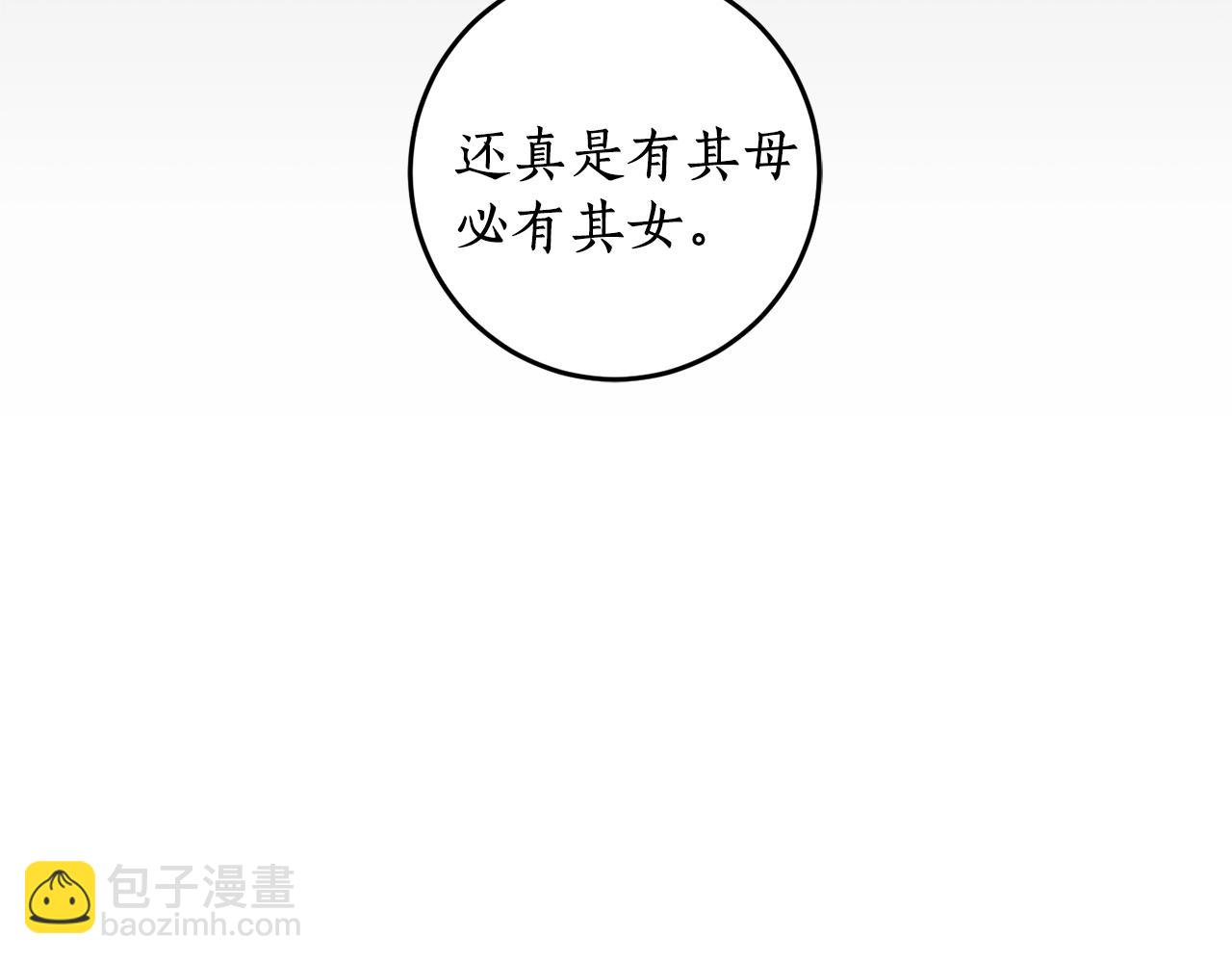 第15话 冤家路窄112