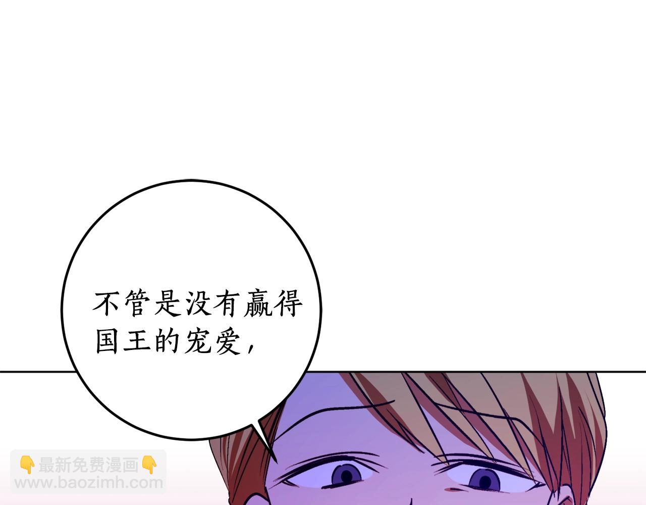 第15话 冤家路窄114