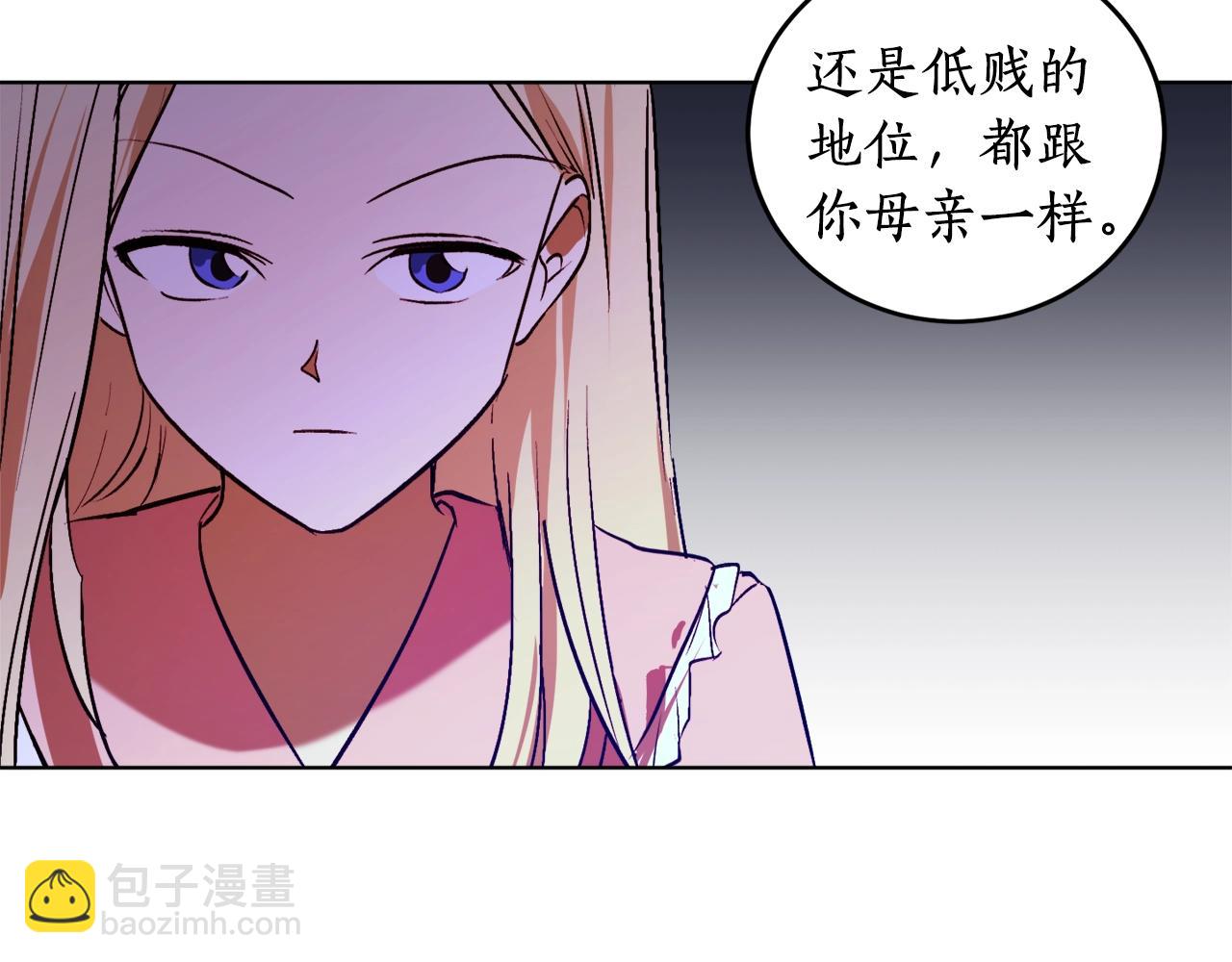 第15话 冤家路窄116