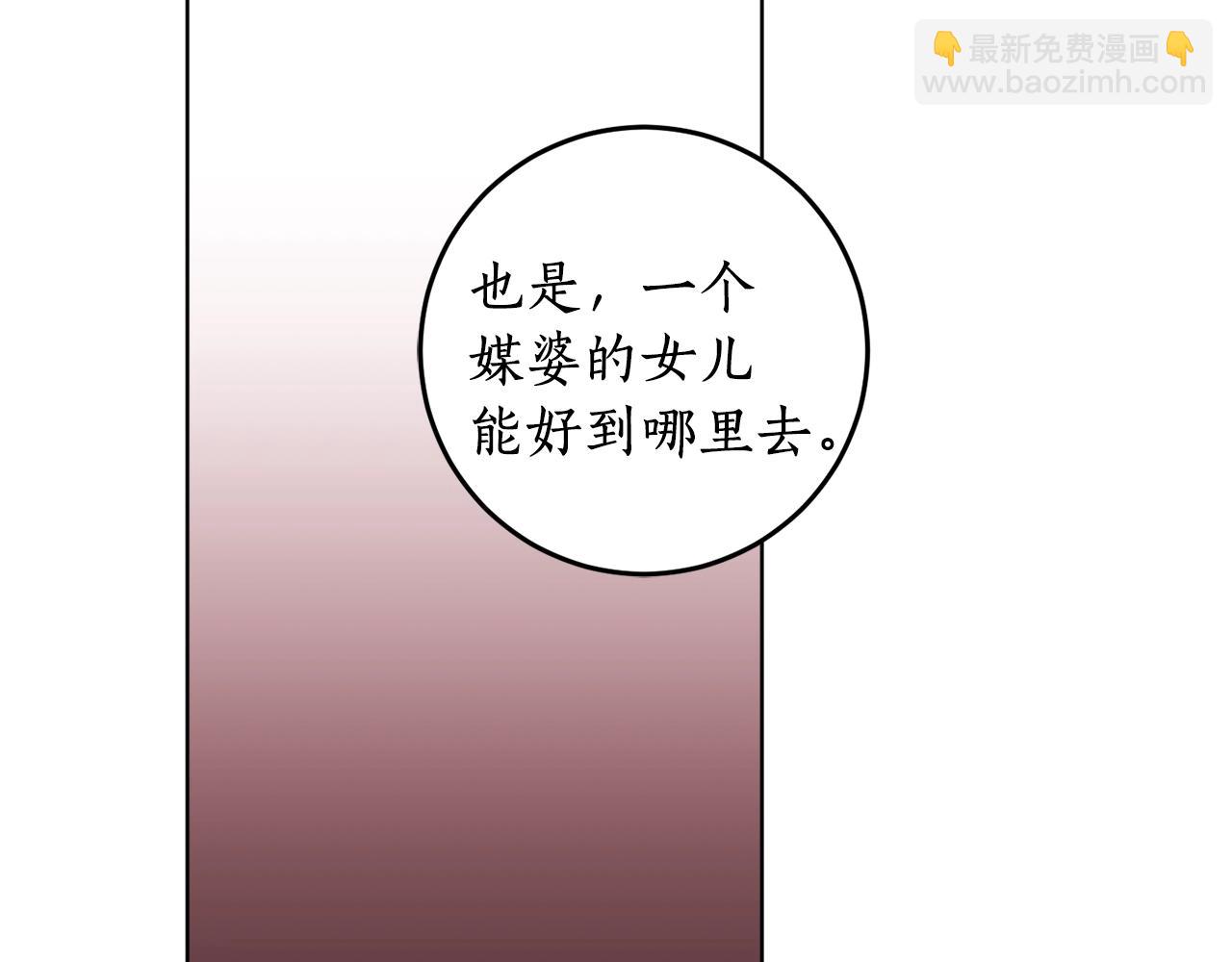 第15话 冤家路窄118